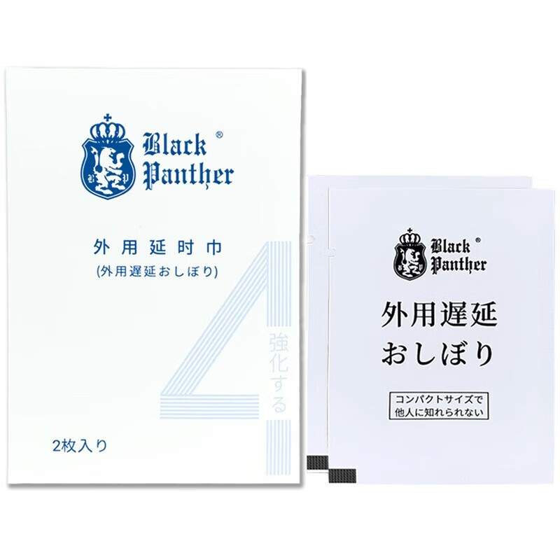 黑豹4代延时喷雾湿巾5代延迟喷剂男性外用持久神油药长时成人情趣用品 黑豹四代延时湿巾6片