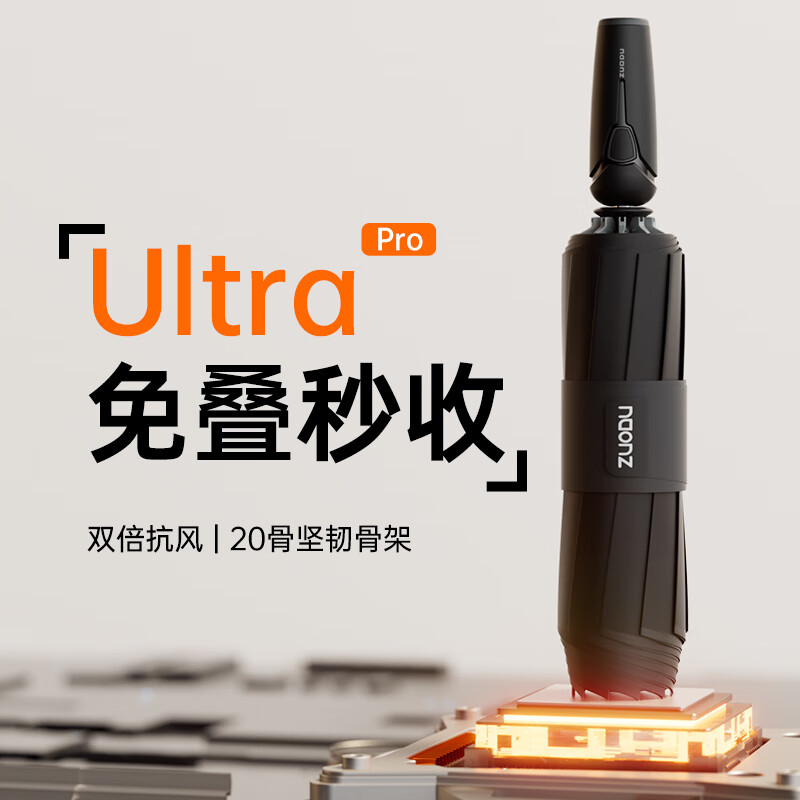左都（ZUODU）反向雨伞女超大号雨具全自动伞营折叠伞男双人营车载雨伞晴雨两用 黑武士【双骨抗风】 10骨