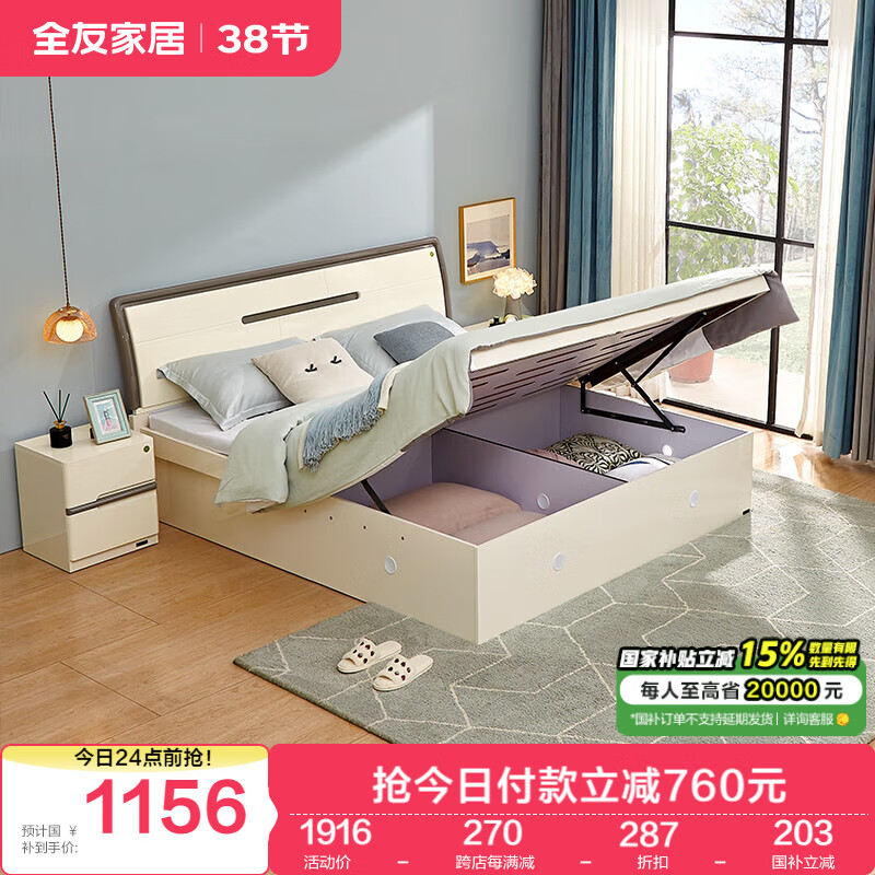 ȫ�ѼҾ� �����Ҽ���˫�˴�1.5��x2���ִ���Լ��ظ��䴢�ﴲ