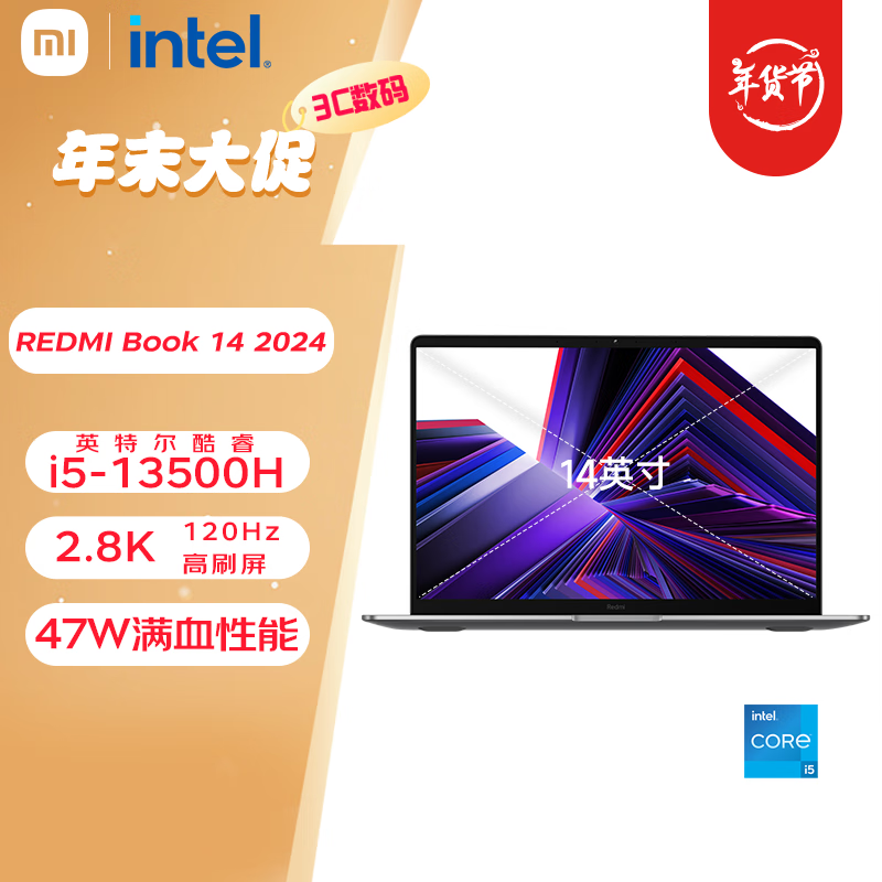 MI/С Redmi Book 14 ʼǱ i5-13500H 16G+1TB ɫ 3820Ԫ