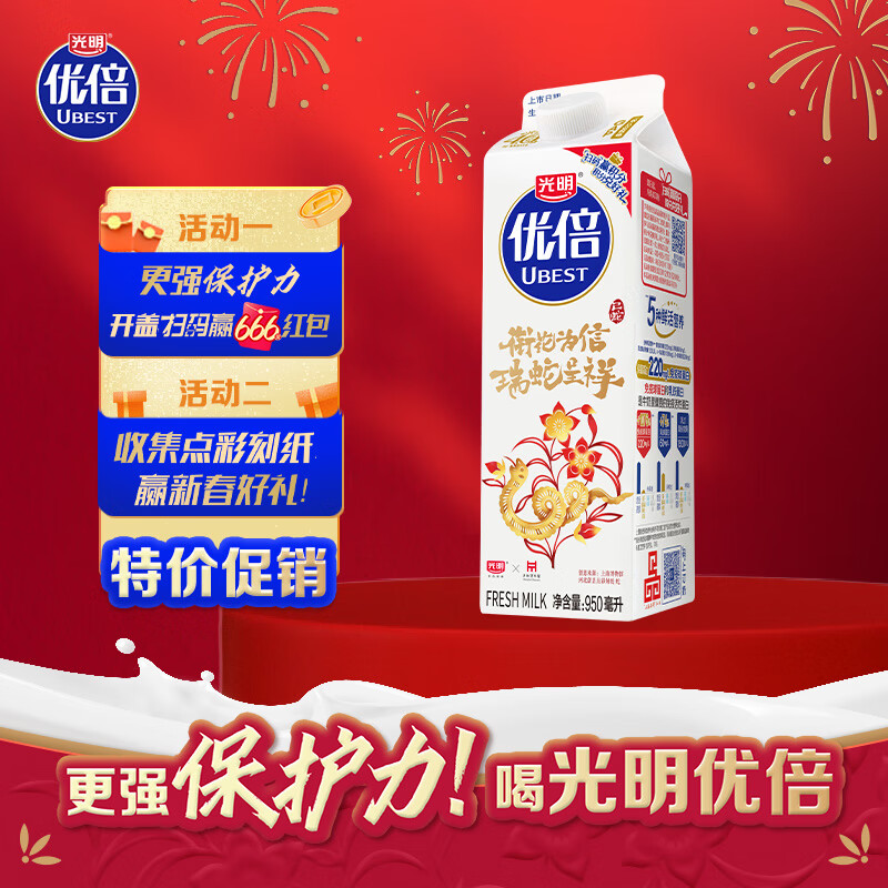 �����ű� ȫ֬���� 950ml  �ݶ��� ����ɱ����ţ��