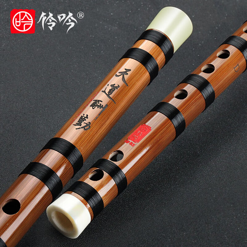 伶吟廠(chǎng)家直銷(xiāo)演奏一節苦竹笛子樂(lè )器初學(xué)E兒童G調橫曲梆笛 整節款C調