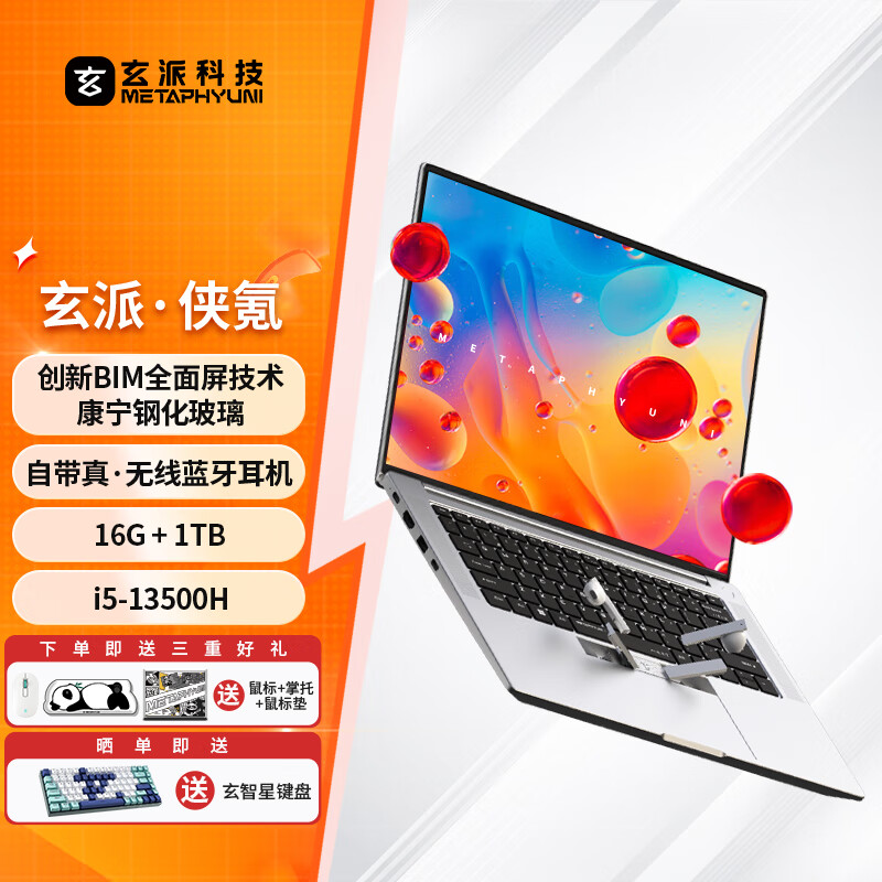 ��������ᱡ����칫�ʼǱ�����13��������Xe���� 14Ӣ��2.5K/120Hzȫ���� �Դ��������� i5-13500H/16G/1T-2.5Kȫ����