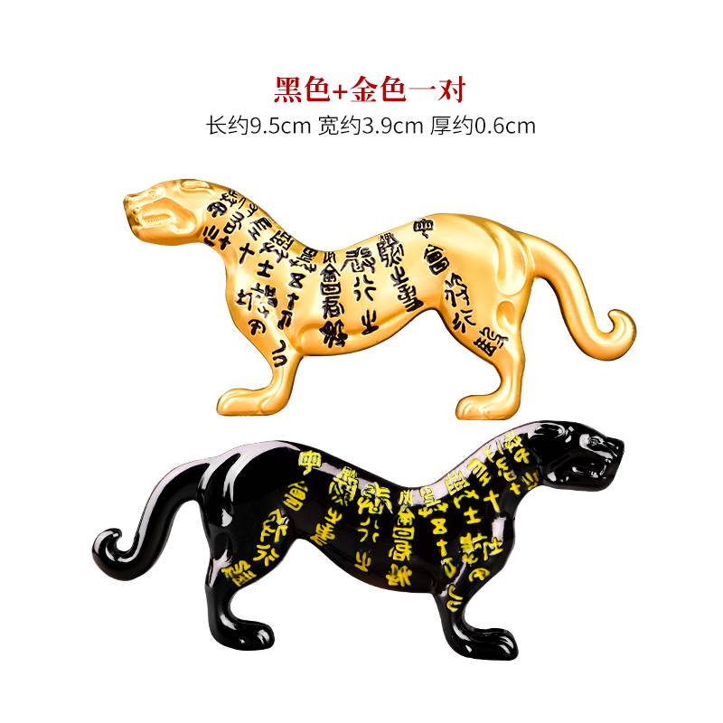 陕西西安历史博物馆杜虎符冰箱贴旅游纪念品兵符伴手礼文创磁吸 虎符左右各一个