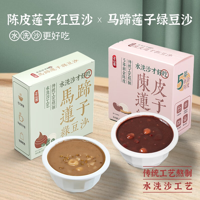 ��ɽ�� �����Ƥ���Ӻ�/�̶�ɳ˫ƴ 200g*6�� 26.9Ԫ(��6����4.4Ԫ/��)