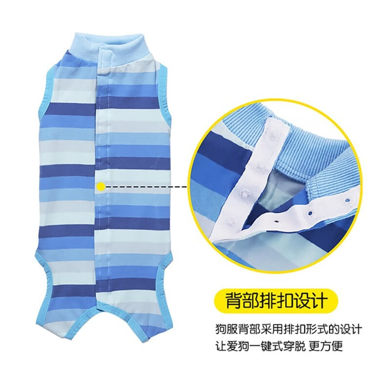 拉维佩特（LOVINGPET）狗狗绝育手术服 小型犬绝育衣服狗狗术后服公狗母狗绝育服防舔 粉色 S 建议3-5斤