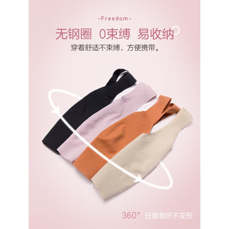 欧迪芬（Ordifen）裸感无痕运动内衣女背心式可拆卸一体式小胸无钢圈 裸肤色 L