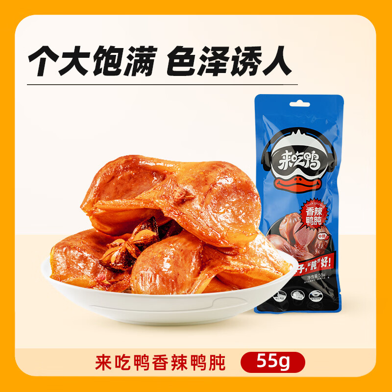 ݡ49.9ѡ6ʳ⸬ Ѽ Ѽ ѼʳС ѼѼ55g39Ԫȯ3.25Ԫ/