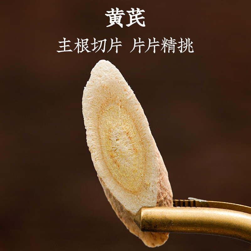 雷允上【中秋节礼物】西洋参黄芪枸杞元气茶枸杞男女组合养生茶泡水