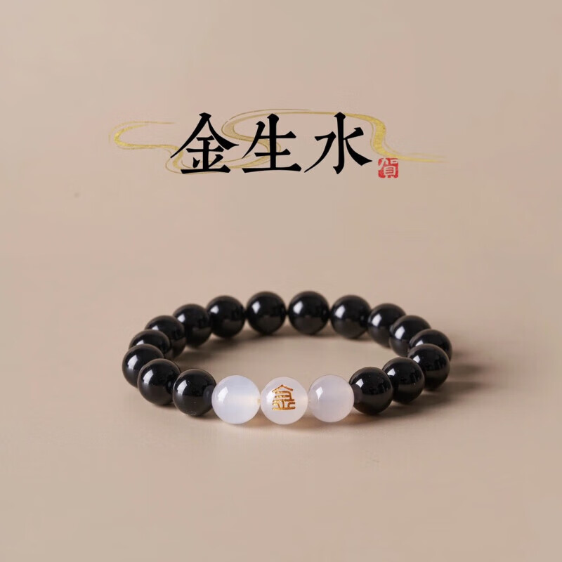 春龍五行相生瑪瑙手鏈｜金木水火土丨黃紅黑綠白國風(fēng)手串平衡國潮送禮 金生水 10mm