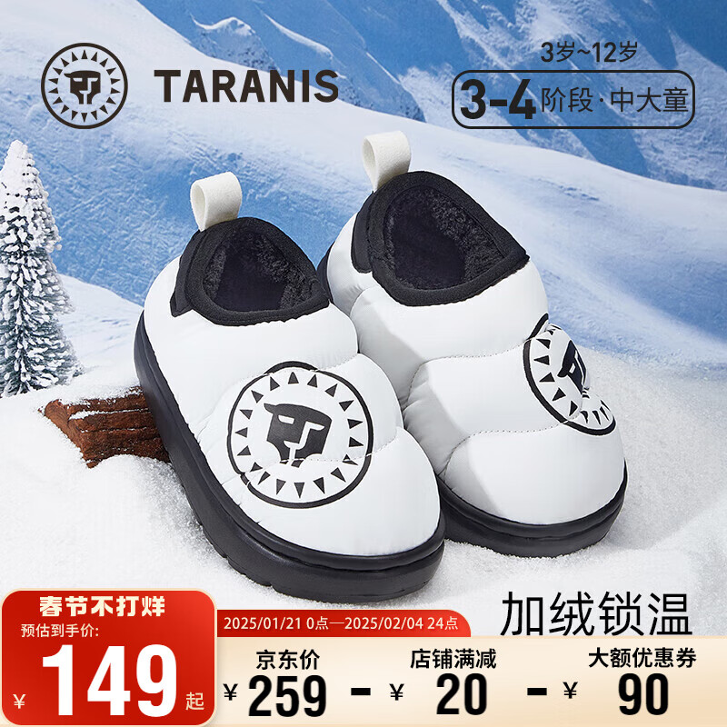 ̩˹ͯůͯѩѥŮͯЬЬ ɫ 28 -29 ڳ18.0cmʺϽų16.5119Ԫȯ