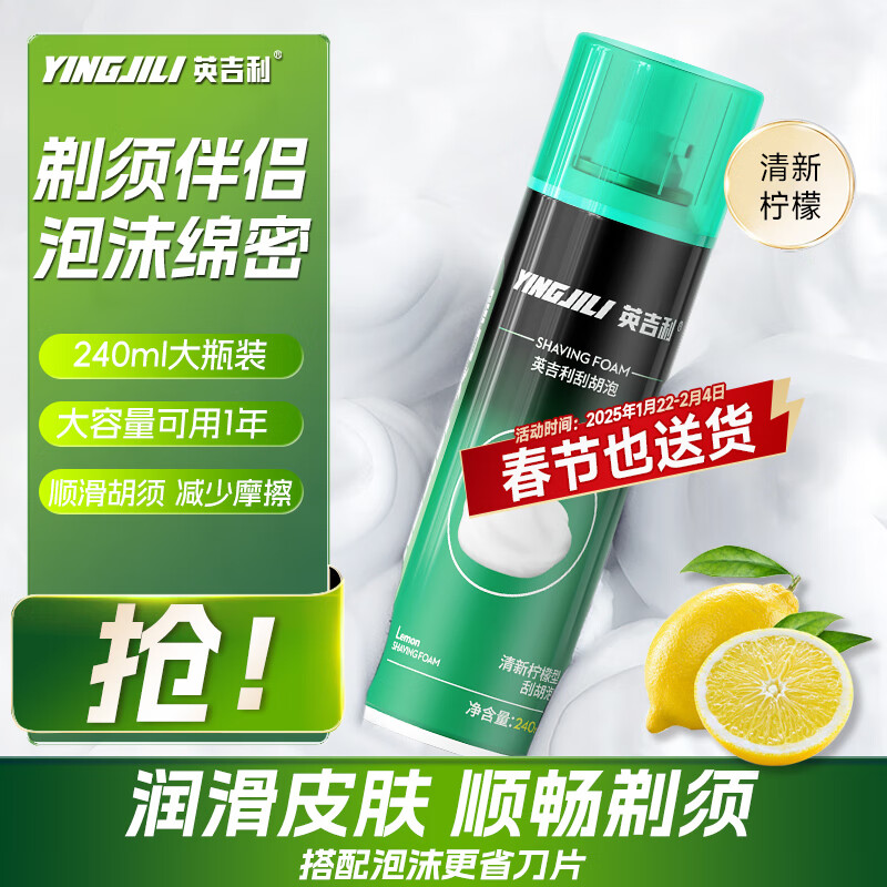 Ӣ����������ĭ�κ�����ĭ�ֶ�������������ζ1ƿװ240ml