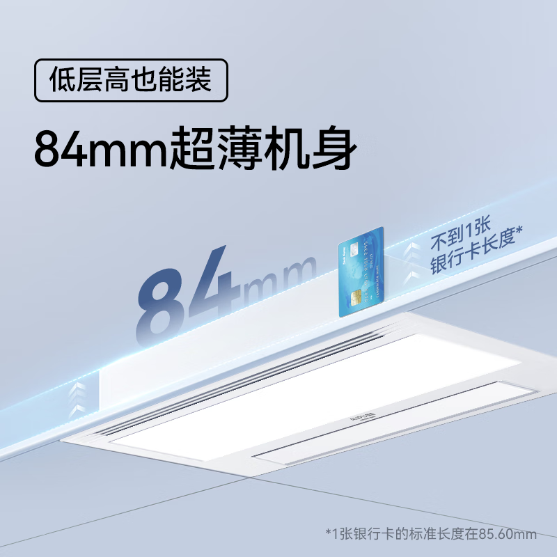 2025年浴霸十大品牌排行榜揭晓:这10款速热节能,超实用-图片3