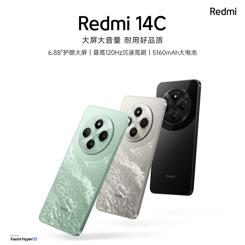 С��Redmi ����14C ��ĸ������ѧ���ֻ� 6.88Ӣ�绤�۴��� 120Hz��ˢ 150%�������� ������ 4+64GB ȫ��ͨ �ٷ�����