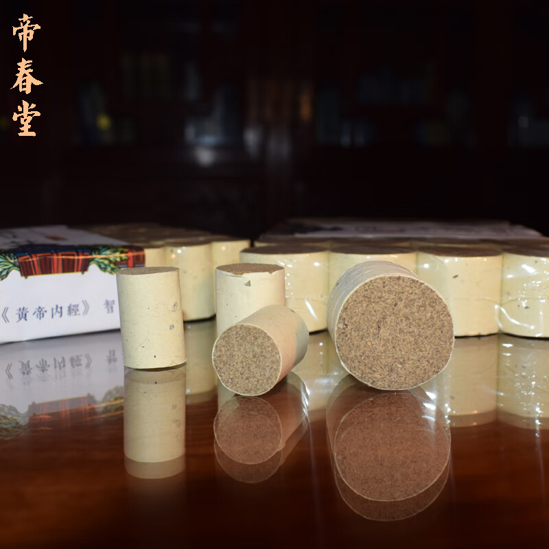 帝春堂 艾柱陈年艾绒条艾条柱随身灸馆常用型艾灸艾制品1.8*2.7一盒54柱 石磨艾柱54柱1.8*2.7(买二发三)