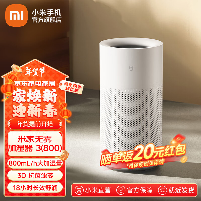 �׼�С��������ʪ��3-800 �������� ���� �칫��Ӥ���и�800ml/h ���ټ�ʪ6L����������ʽ���� �׼�������ʪ��3-800