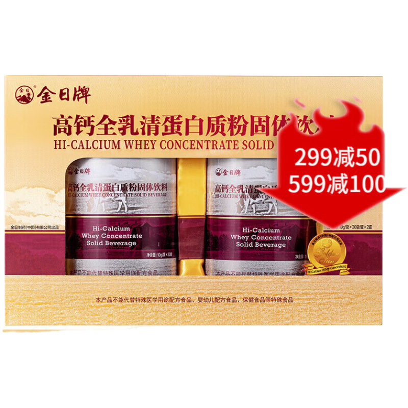 Ƹ߸ȫ嵰ʷ Ͱװ׷ װ  30*10g*2600/267.14Ԫ