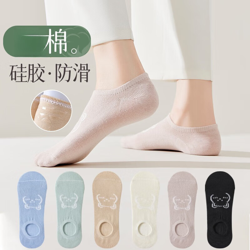 NKADDS一次性袜子女棉夏季旅行船袜薄款日抛免洗吸汗防臭透气夏款短筒 卡通熊短袜混色 均码 1双装