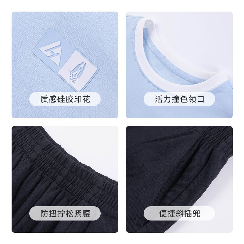 暇步士(Hush Puppies)童装儿童男女大童夏季新款细腻透气青春时尚休闲套装 松叶绿 【宽松】 170