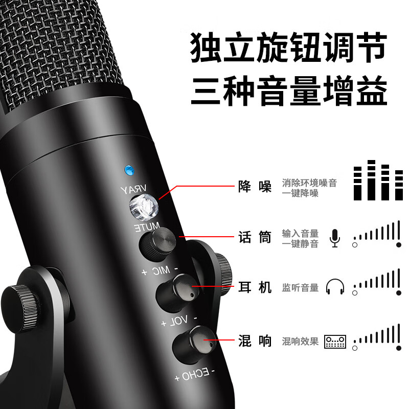 Onedy【芯升级】有声书专用录音设备专业套装喜马拉雅配音话筒网课游戏直播降噪麦克风usb电脑手机通用 【Pro升级版-手机电脑通用】专业录音+降噪声卡