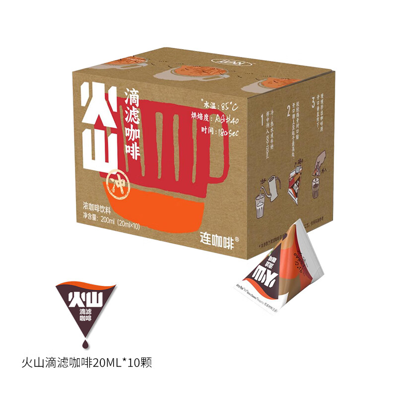 ������ ��ɽ���˿���Һ20ml*10��*2�� 0.99Ԫ/�ţ���ѡ2������19.8Ԫ��