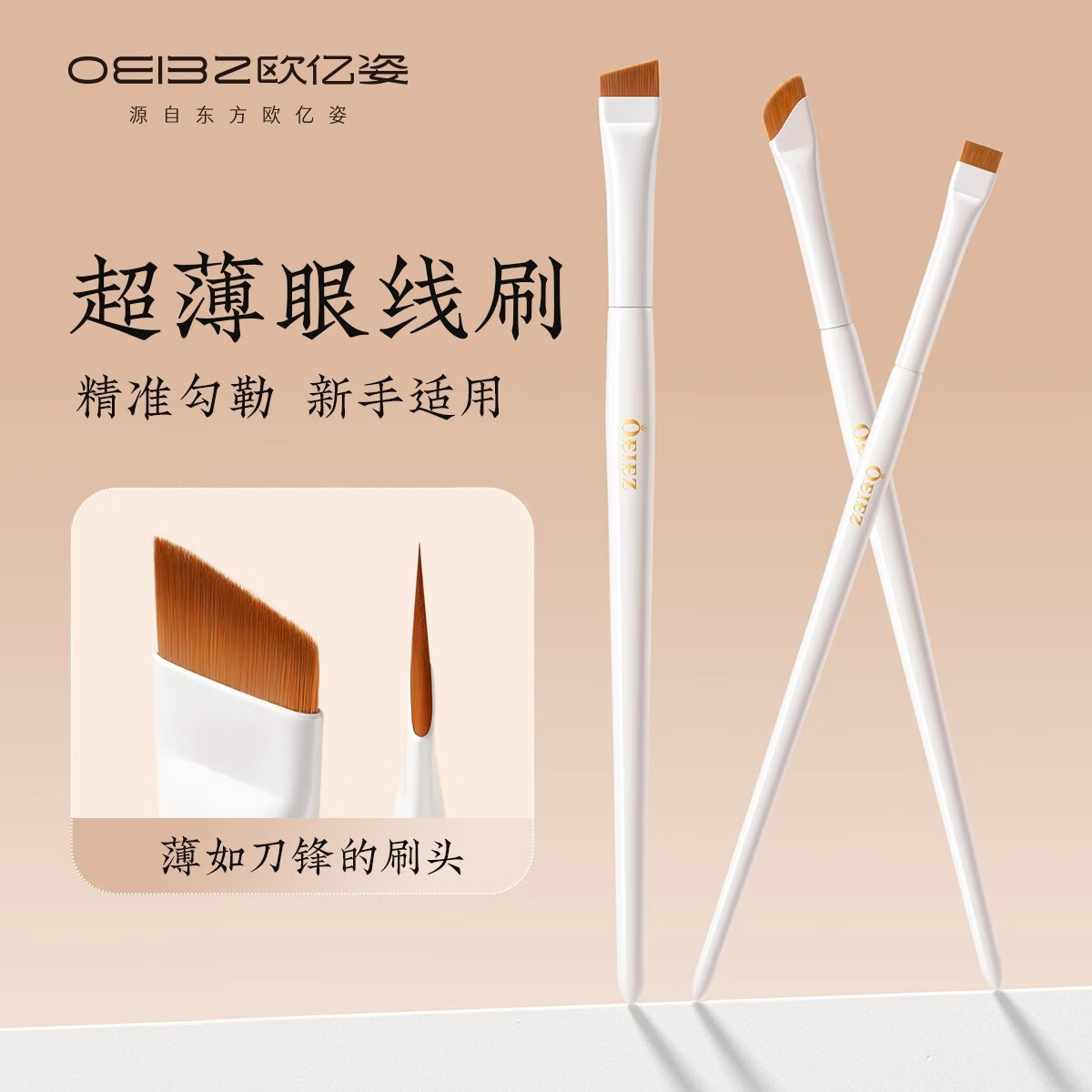 ŷ����Ǧ��ͷ���ˢ��������ˢ�ṵ��ԲȦ�۲�ϸ�ڻ�ױˢ����ϸ��ˢ ƽͷ����ˢ+��������ˢ 2�� 16.92Ԫ