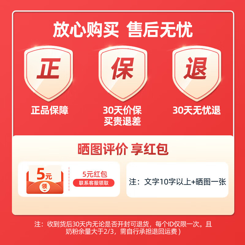 商品图片 7