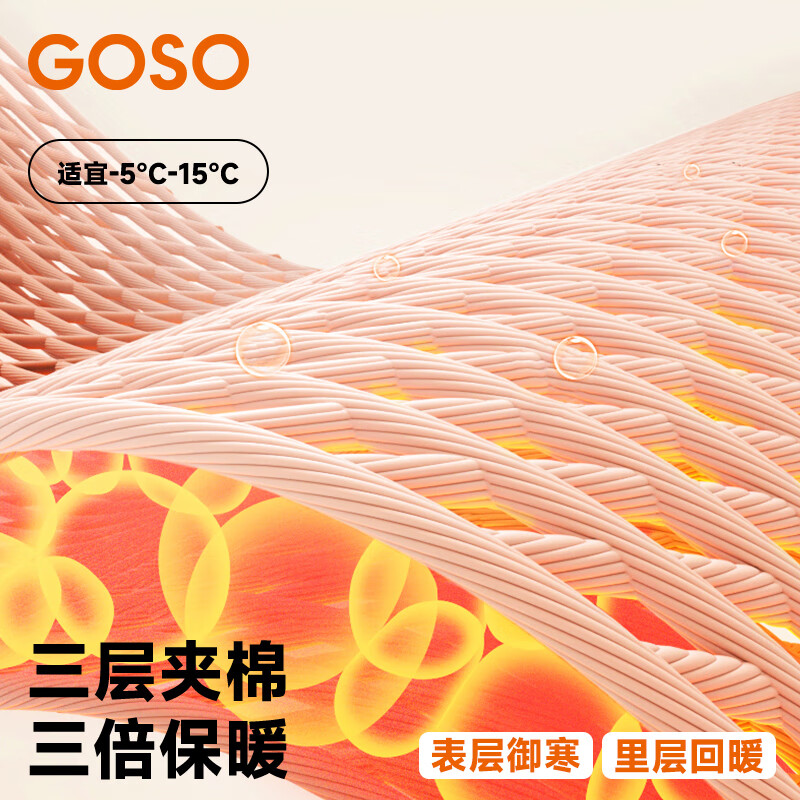 香蜜闺秀【三层夹棉加厚】男士睡衣秋冬新款长袖可外穿保暖男士家居服套装 宝蓝 2XL