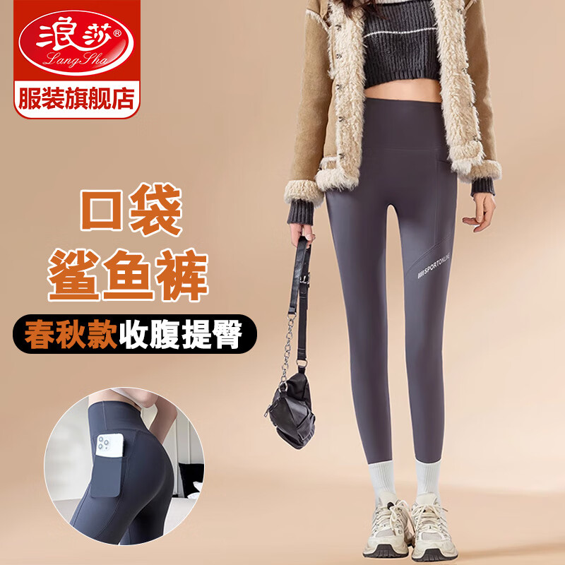 ���ڲ�������ɯ��LangSha�������Ů�⴩�ﶬ���ڴ����������ո��������������˶��٤�� ��ɫ�����ݿڴ�� M ���Ƽ�96-110�