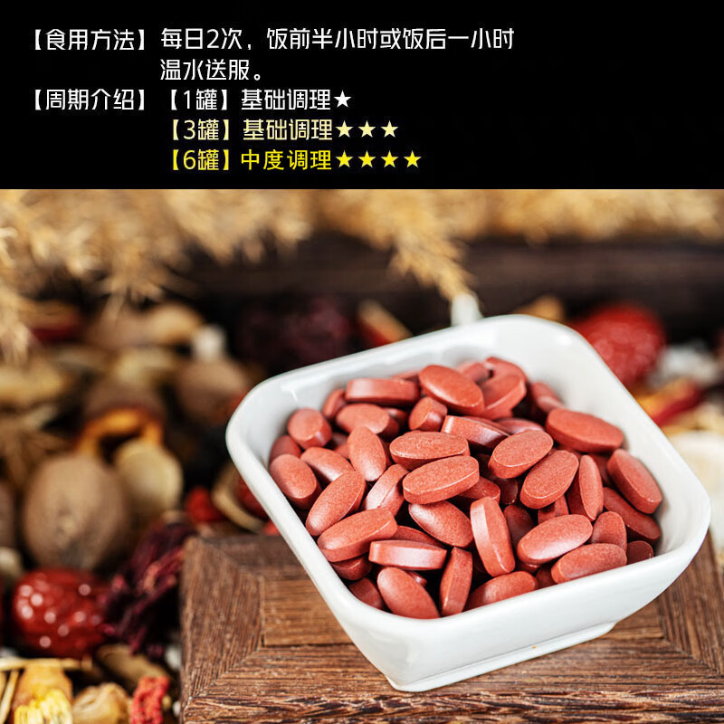 仲景御方堂金贵肾气丸金贵肾气丸56g辅助温补腰膝酸软 1瓶