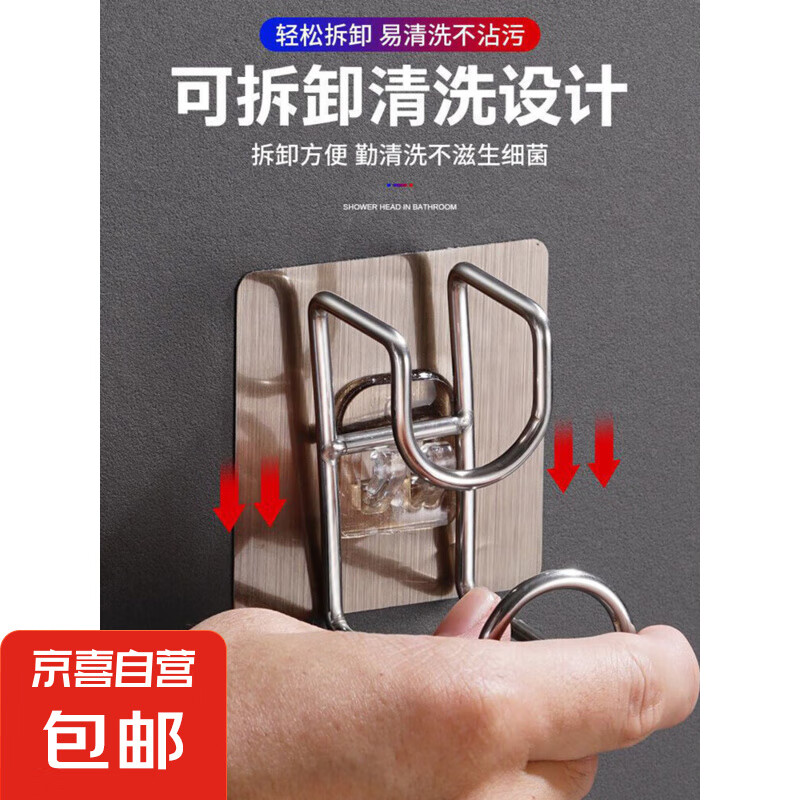 脸盆收纳架挂钩卫生间浴室放盆神器壁挂免打孔多功能脸盆置物架 加厚拉丝款透明脸盆挂钩-2个