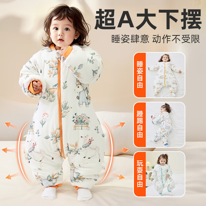 盟石（cute stone）宝宝恒温睡袋婴儿冬季儿童1-3-6岁分腿防惊跳新生儿睡衣防踢包被 独角鹿鸣【天竹×恒温/260g】 90码【空调房加厚 室温15℃】