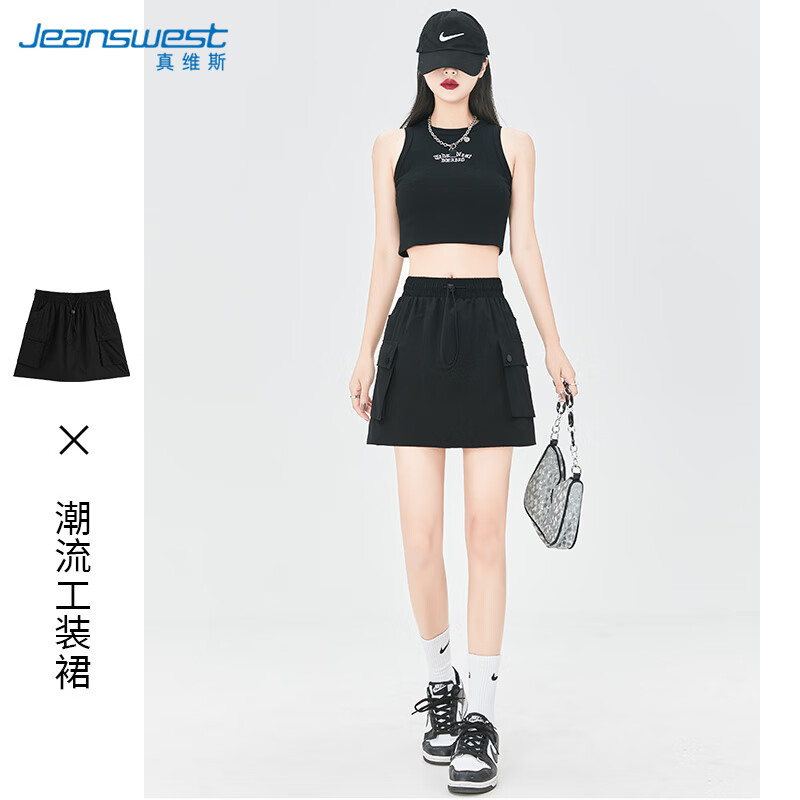 真維斯工裝短裙女夏季新款高街半身裙抽繩A字裙休閑顯瘦裙褲女 黑色 XL