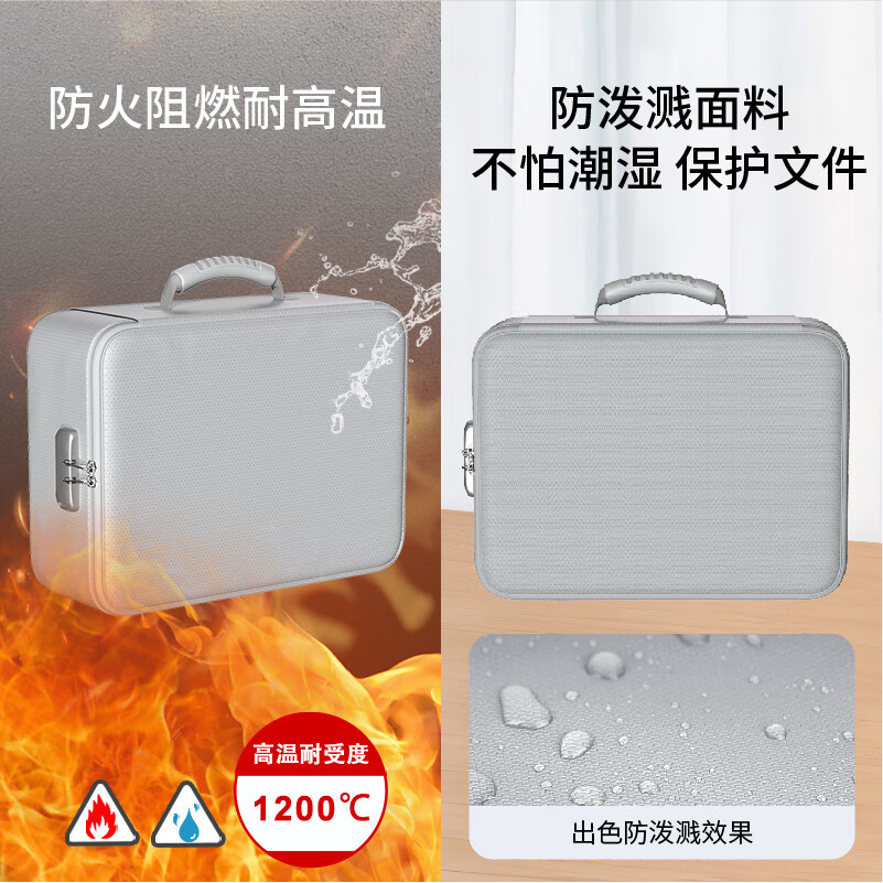 绝火证件收纳包家庭多功能大号证件箱收纳包旅行证件箱带锁密码盒收纳 银灰色升级款 36*27*10cm
