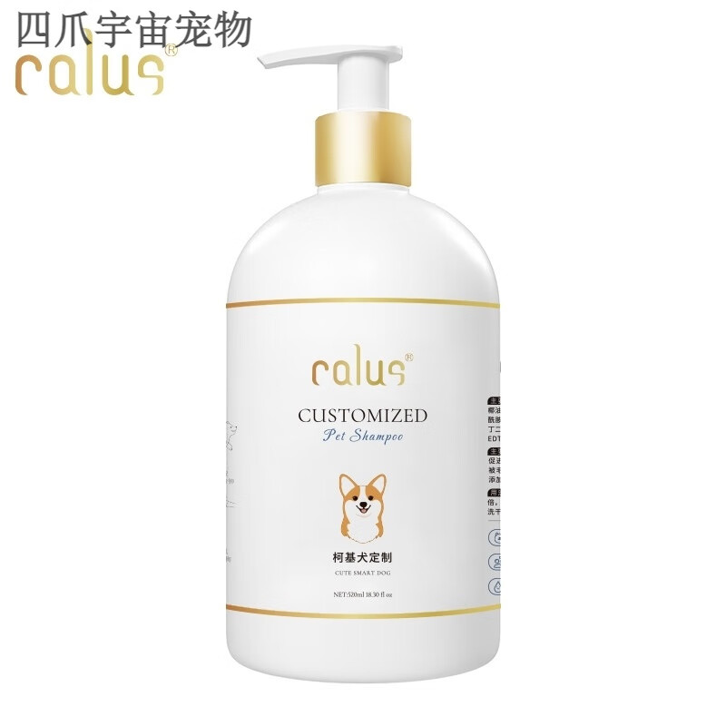 逸諾卡露詩(shī)寵物狗狗沐浴露柯基博美泰迪洗澡液幼犬除臭留香專(zhuān)用 單瓶 柯基犬專(zhuān)用款520ml