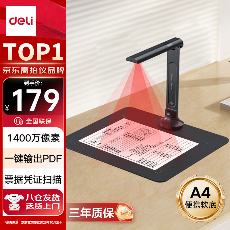 ����ɨ���� 1400�����ظ����� ��Ƭɨ���� ɨ�����Զ����� ���ٰ칫�� �ļ�ɨ�� A4���� GK122