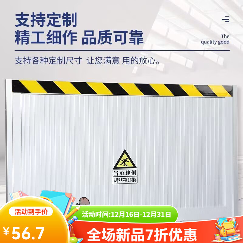 打孔60厘米高厨房仓库防鼠板配电房室铝合金食堂防鼠挡板 高度40厘米