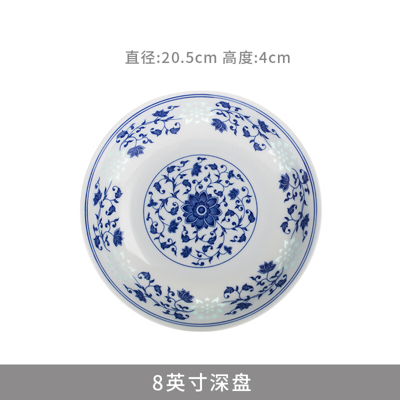 �����ﾰ�����մɲ;���װ���²��໨��������뷹��������������ɢ�� ������-8����