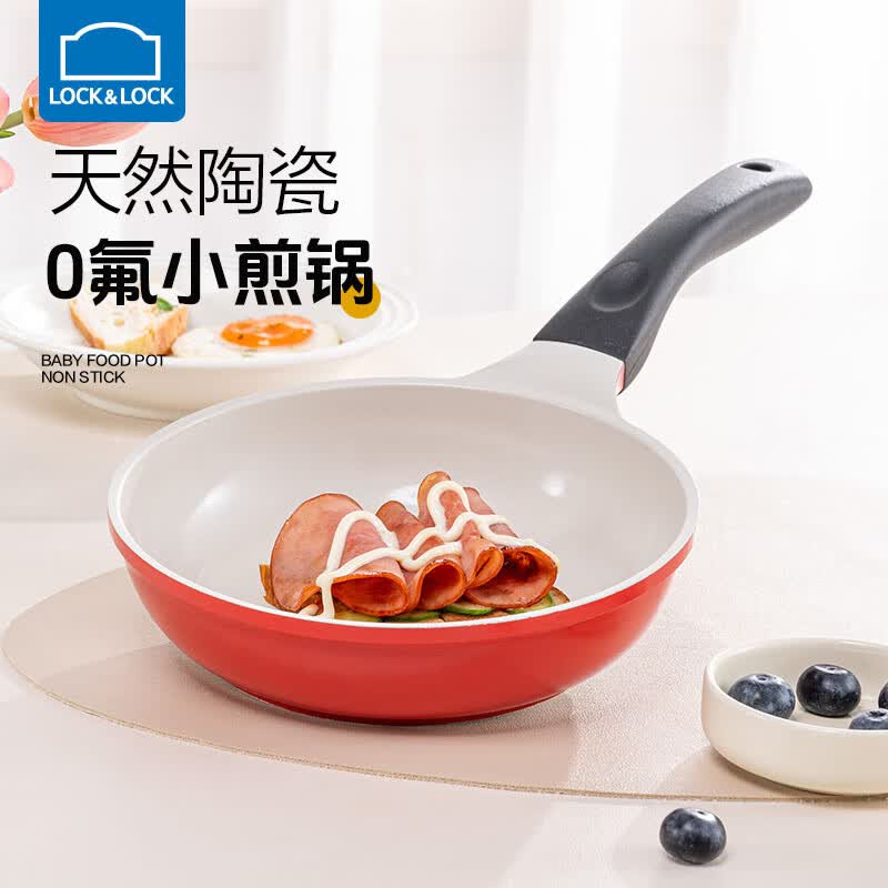 乐扣乐扣（LOCK&LOCK） 陶瓷平底锅不粘锅煎锅炫彩煎饼锅明火电磁炉通用 20cm红色+锅盖【升级款】