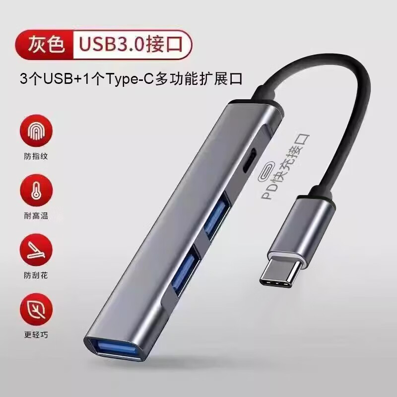 S ˹���� THROPEUSB3.0��������ӿ���չ��̨ʽ�������ʼǱ������ֻ�ƽ��ͨ����չ���Ӽ������U��typec�ӳ���HUB ��ɫ/Type-C�ӿ�+���ڡ������������١�