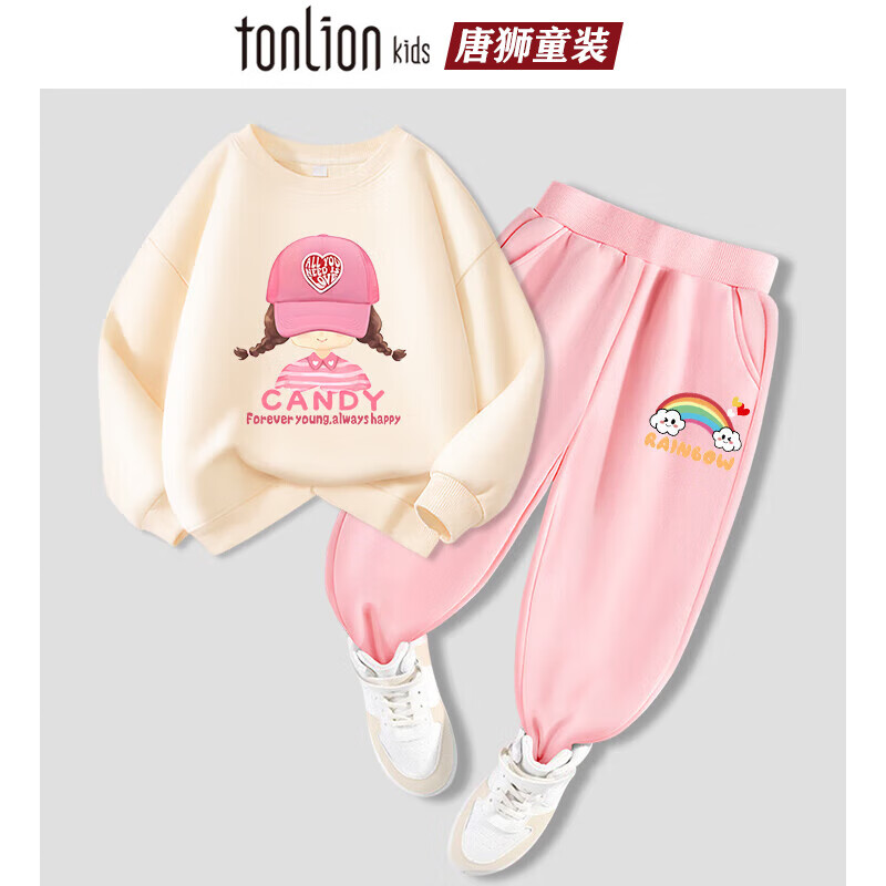 唐狮儿童套装春秋款中大童卡通休闲卫衣男童女童春季上衣小女孩粉色卡 杏色02粉帽女孩丨粉色21彩虹K 100 京东折扣/优惠券