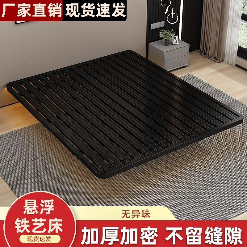 柚韻懸浮床架全鋼簡(jiǎn)約主臥無(wú)床頭鐵藝床架雙人床成人公寓出租屋鐵架床 黑色加密.穩(wěn)固承重 180cm*200cm 高25cm