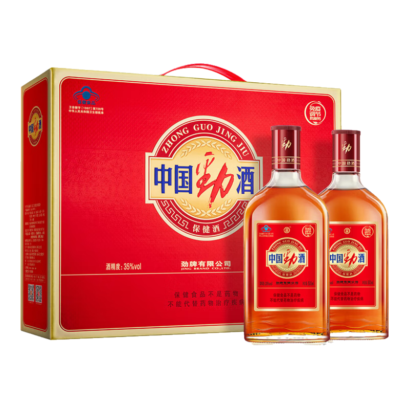 劲牌劲酒 中国劲酒 35度 500mL 2瓶 500毫升礼盒