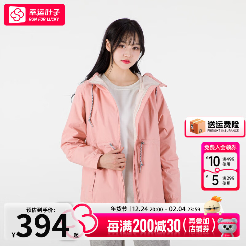 columbia哥伦比亚女装上衣 秋冬时尚潮流户外休闲舒适梭织连帽夹克