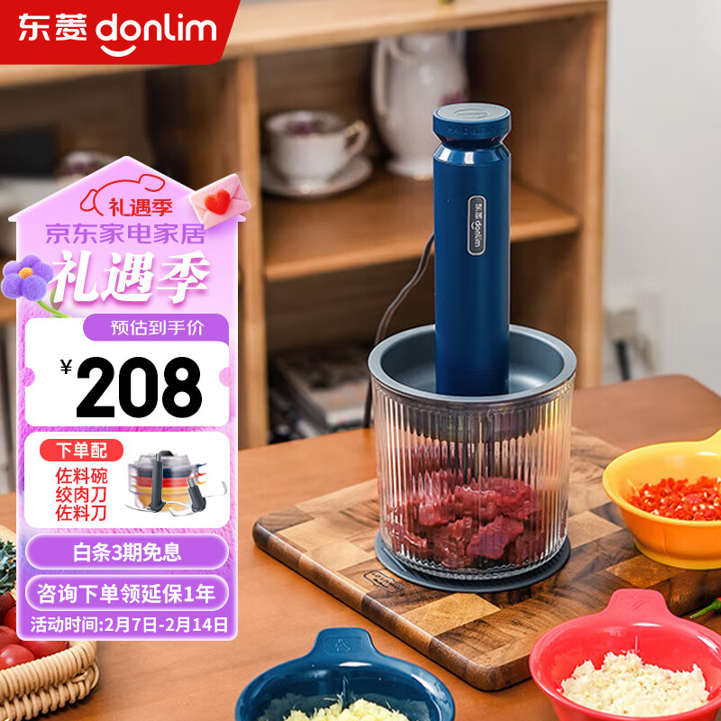 ���ڲ�����������������С�ͽ��ڻ���ʳ���������в�������������๦�ܰ�ζ���ϻ����߿� DL-6082A���߿� 1L