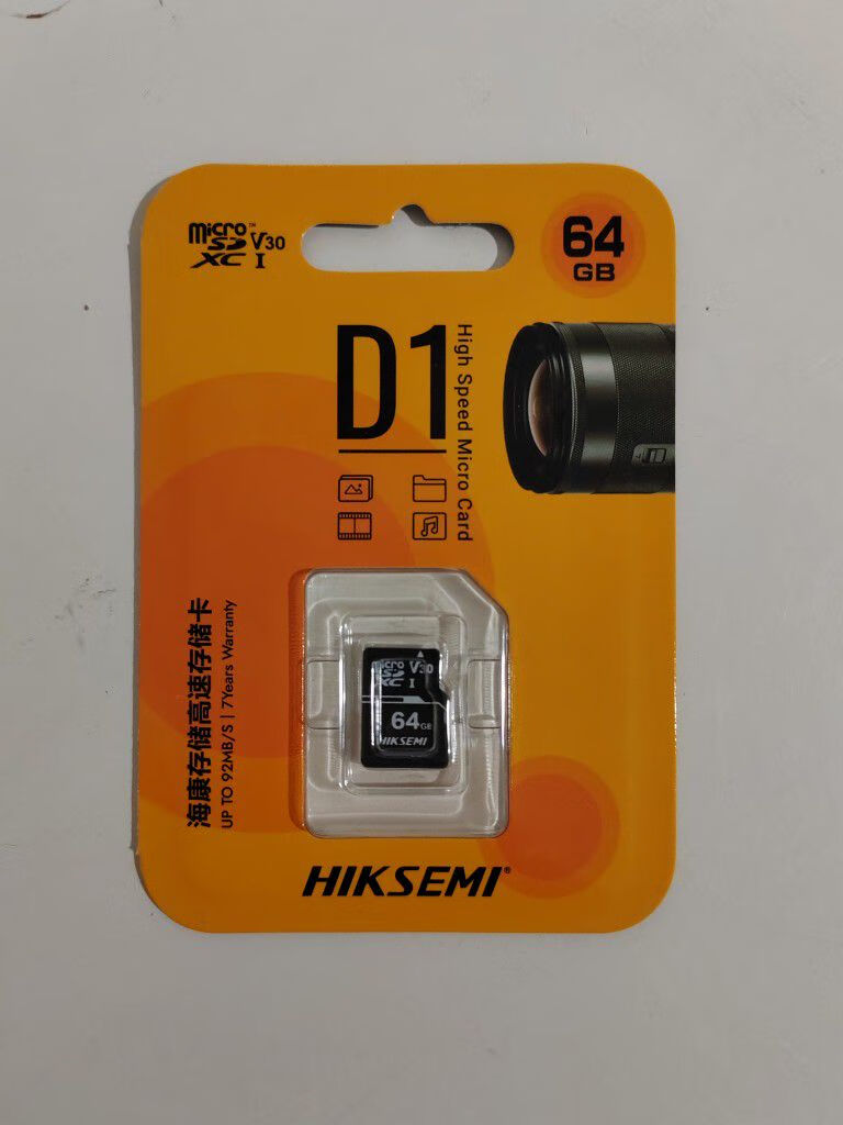 海康威视（HIKVISION）海康威视64G TF卡监控摄像头手机行车记录仪高速内存卡Micro SD卡 海康64G  单张 官方标配