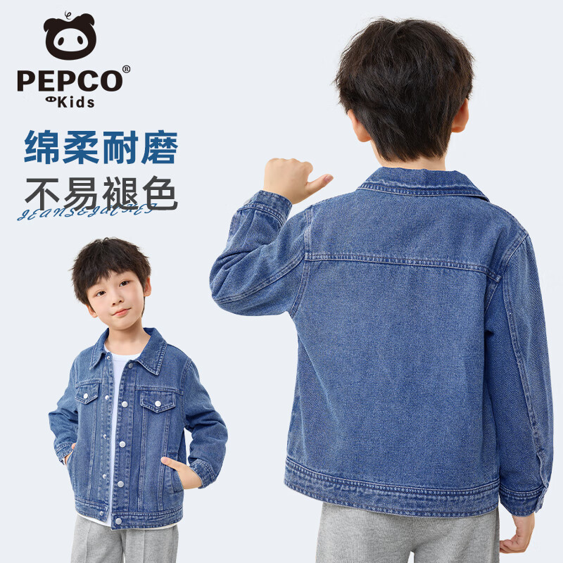 小猪班纳儿童牛仔外套春季2026新款男童痞帅开衫春秋款女童耐磨休闲款春装 【男女同款】牛仔蓝/纯色 160 京东折扣/优惠券