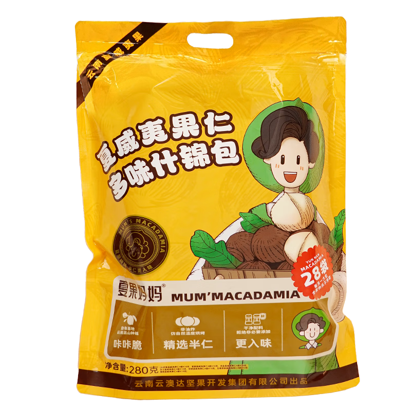 夏果媽媽爆辣夏威夷果仁芥末堅(jiān)果多口味干果零食云南夏威夷果獨(dú)立小袋包裝 7口味什錦大禮包280g*1