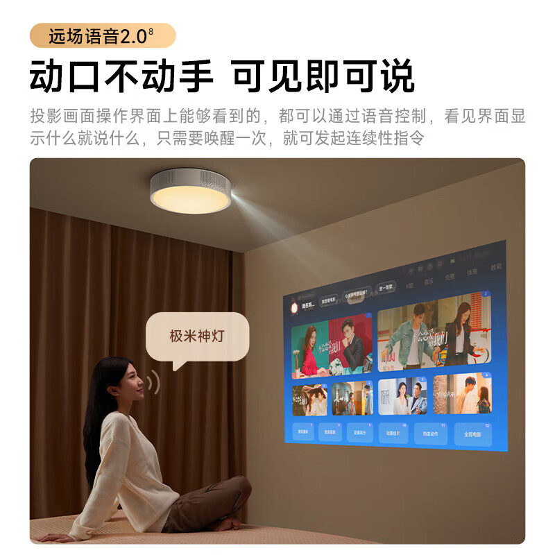 极米（XGIMI）RS 10大师版家用智能投影机4K高清IMAX认证三色激光 极米神灯 Sunlight 主机官方标配