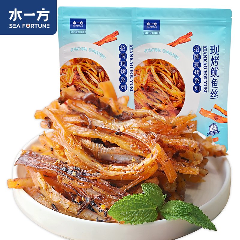 水一方現(xiàn)烤魷魚絲香辣味500g大連特產(chǎn)碳烤魷魚條麻辣海鮮看球零食 香辣味